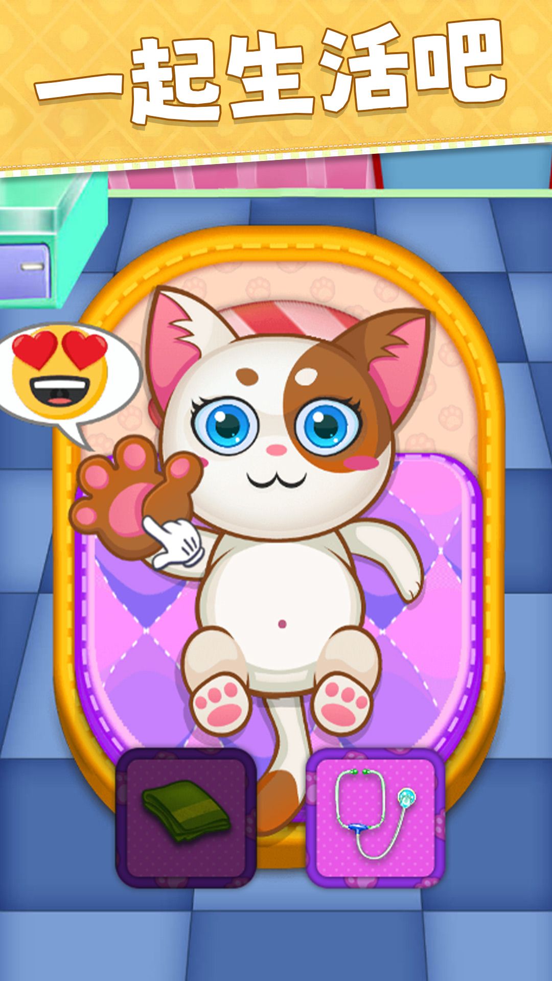 母亲妻子模拟器