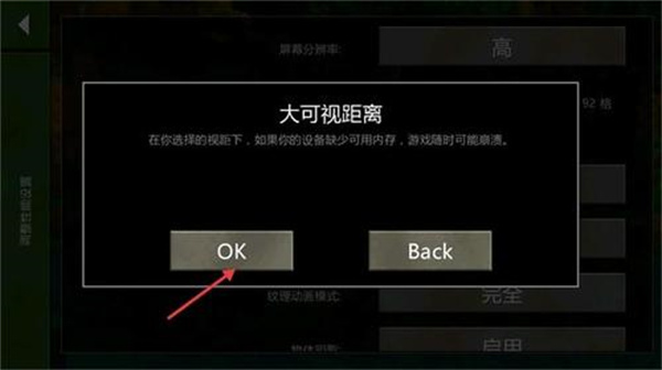 生存战争(军事模型)