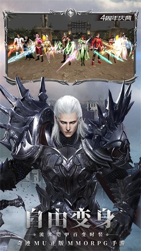 奇迹最强者最新版