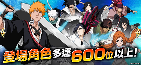 死神勇敢的灵魂苹果版