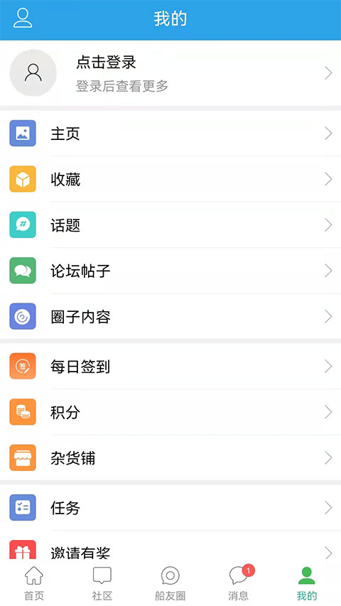 龙de船人app
