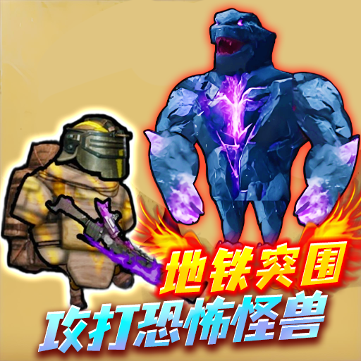 悬浮七套的诞生