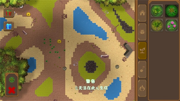 昆虫世界沙盒模拟器(联机版)