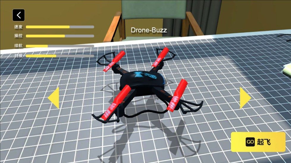 高空飞行无人机