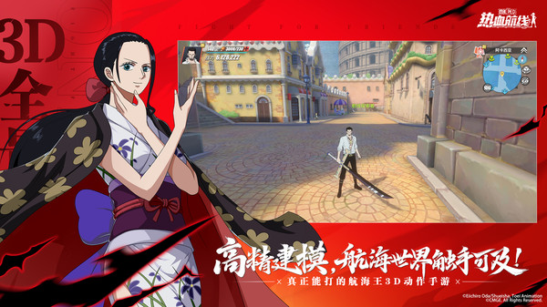 航海王热血航线(官服)