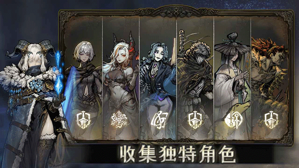 魂坠深境(内置菜单2026最新版本)