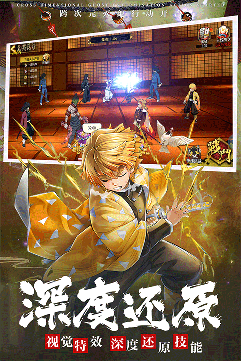 拯救小宇宙官方正版