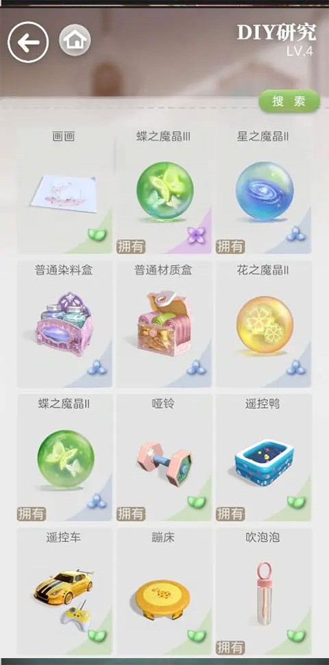 箱庭小偶国际服