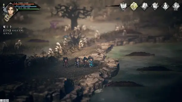 逸剑风云决手机版