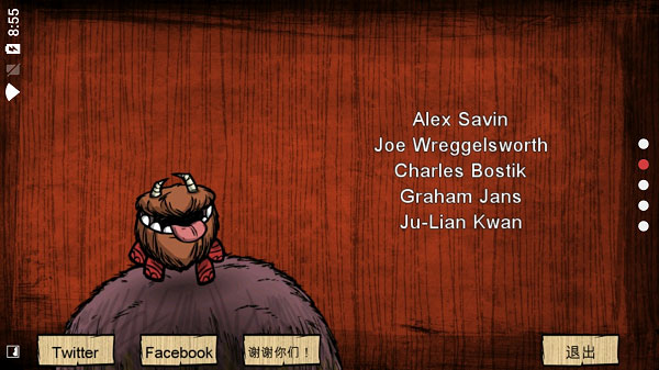 饥荒中文联机版