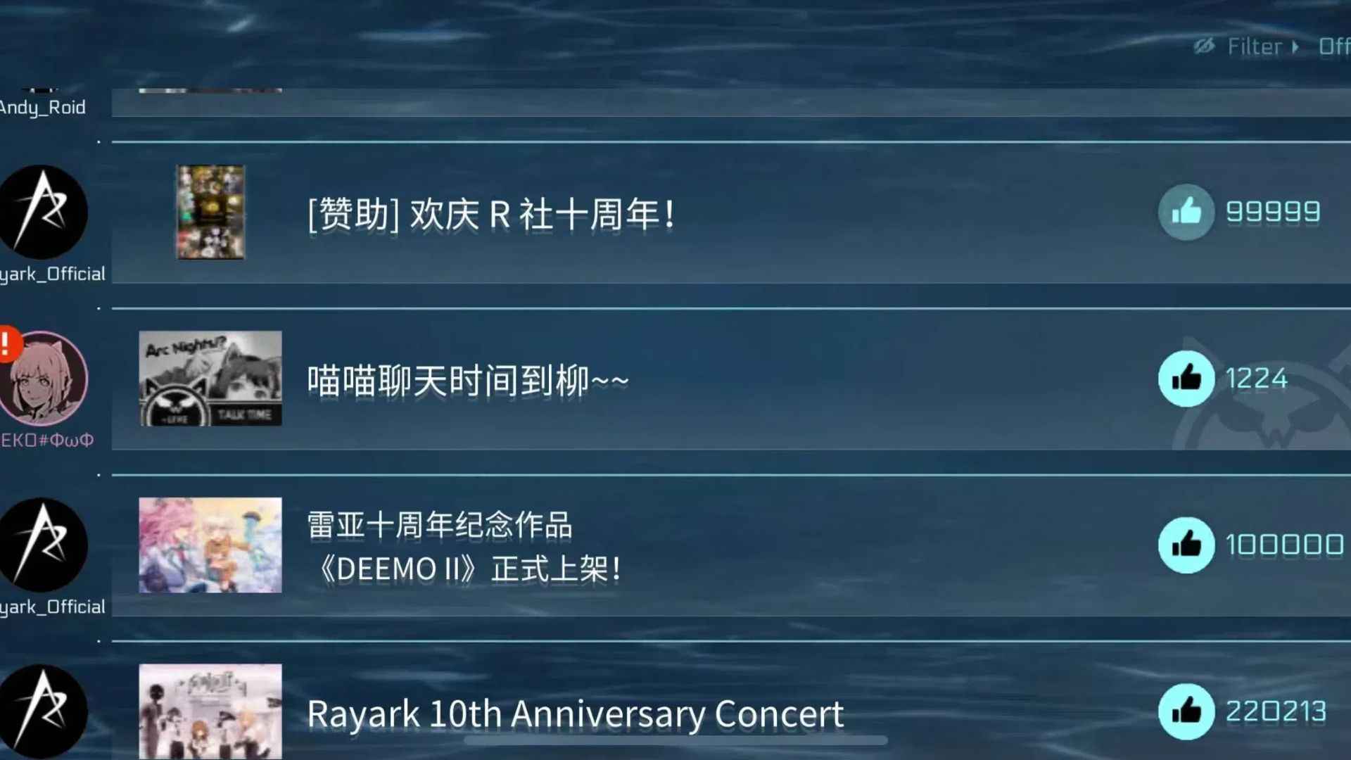 音乐世界赛特斯2(华为渠道服)