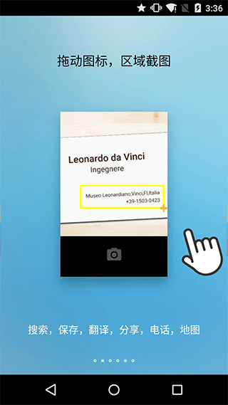 FV悬浮球官方手机版