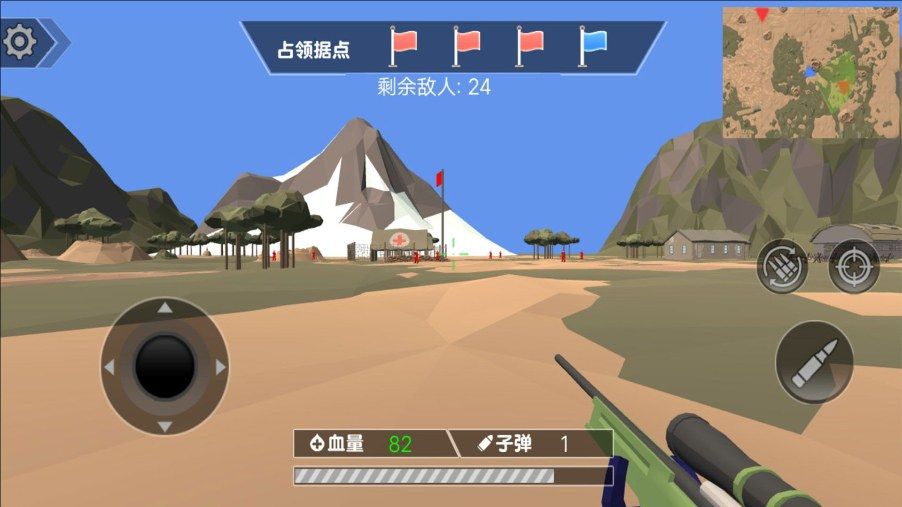 弹无虚发大作战