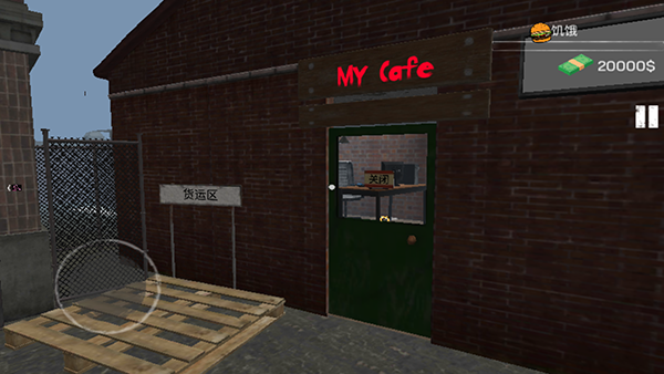 城市网吧模拟器(破解版无限金币)