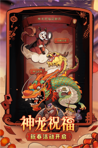 月圆之夜oppo版宣传图