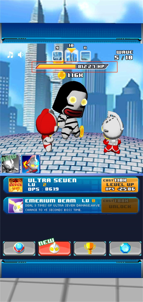 奥特曼兄弟联手2无敌版