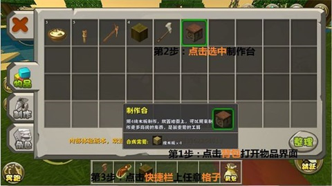 迷你世界0.44.2联机版