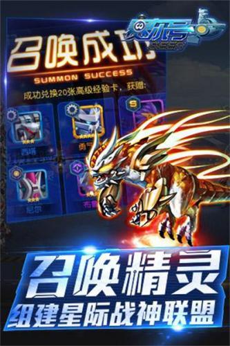 赛尔号超级英雄旧版本