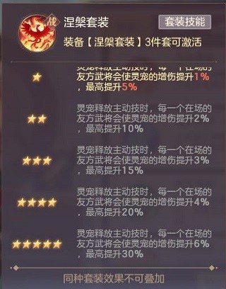 三国志幻想大陆灵犀客户端