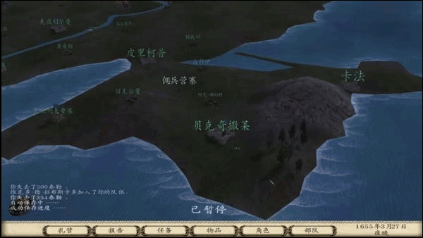 骑马与砍杀火与剑中文版