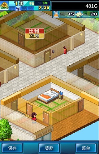 住宅梦物语最新版