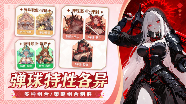 晴空双子(破解版)