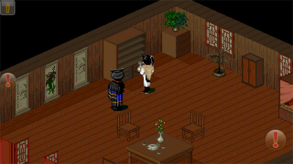 仙剑奇侠传98柔情篇完美版