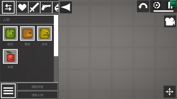 甜瓜游乐场33.0免登录国际版