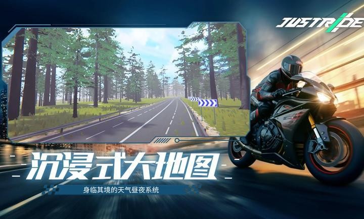 黎明飞驰(无限金币破解版)