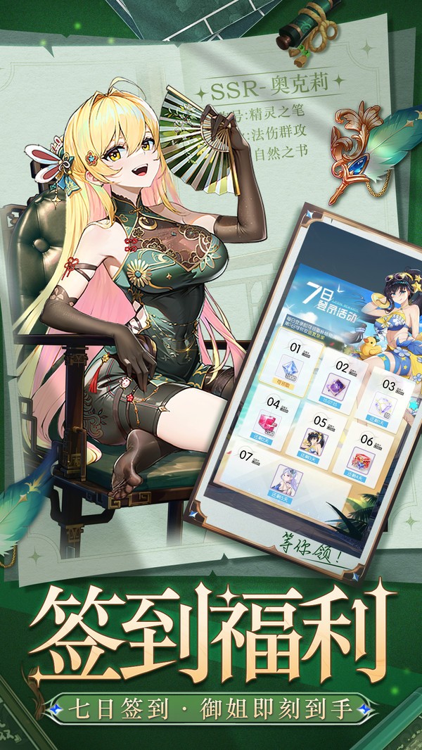 疾风大冒险(破解版)