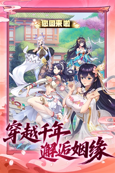 西游大乱斗游戏