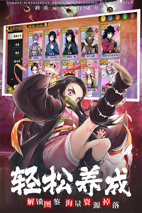 拯救小宇宙官方正版