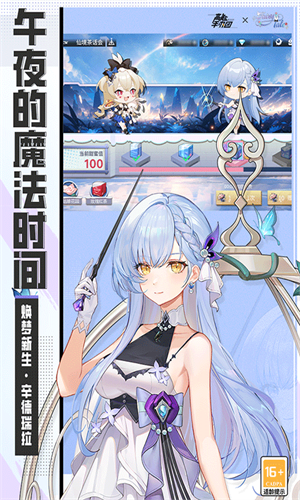 高能手办团最新版