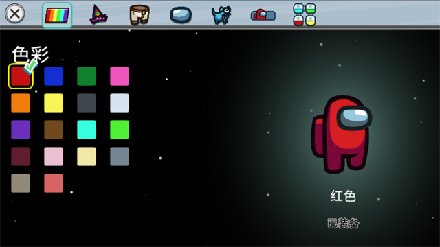 在我们之间单机版(Among Us安装器)