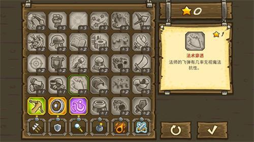 王国保卫战2中文版