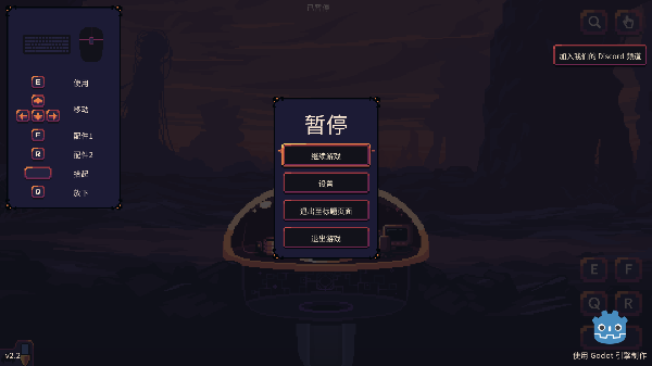 穹顶守护者无限资源版