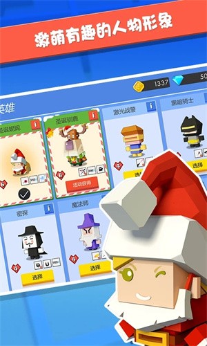 弓箭手大作应用宝版