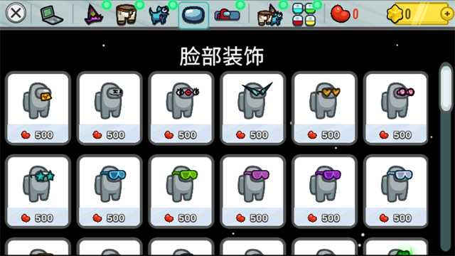 在我们之间最新版本(Among Us安装器)