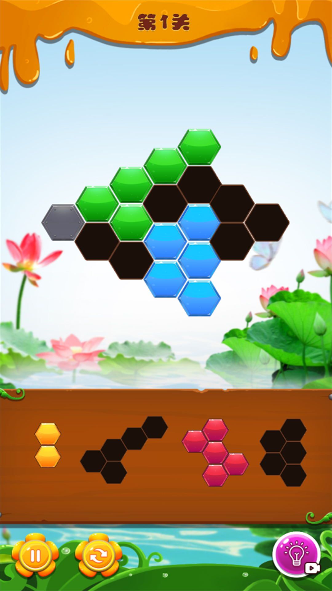 经典方块烧脑挑战