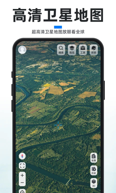 新知卫星地图苹果手机版