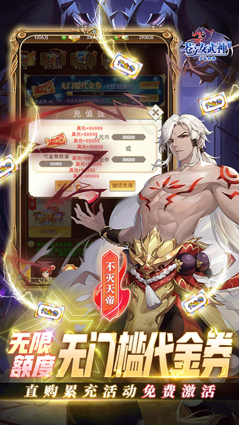 西山居苍之女武神果盘版