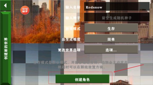 生存战争2恒泰模组