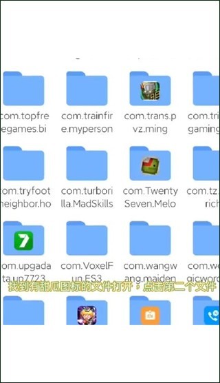 甜瓜游乐场33.0免登录国际版