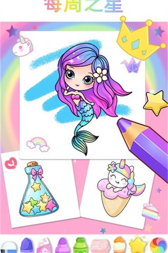 梦幻动画涂鸦世界