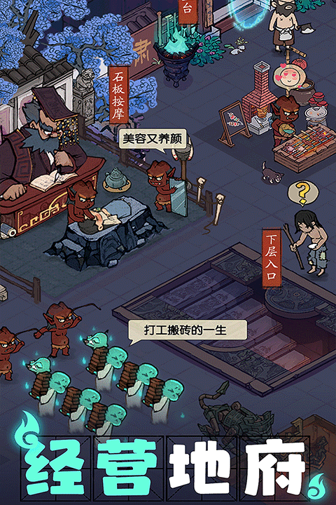 叫我大掌柜官方版