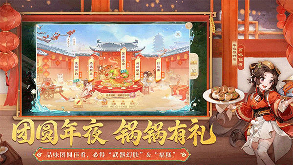 大话西游手机版