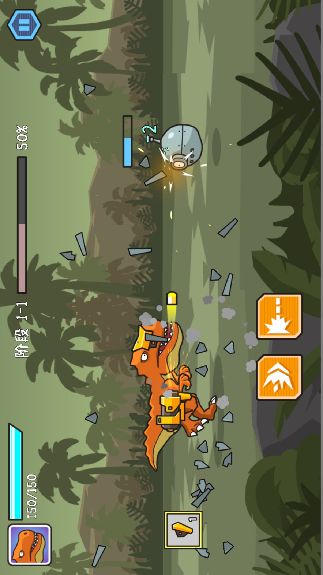 霸王龙VS机甲勇士