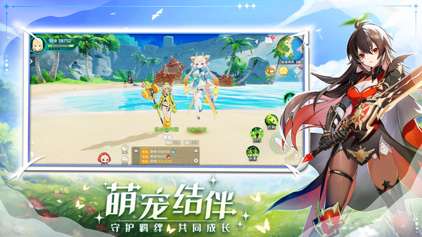 奇幻梦旅人(正版)