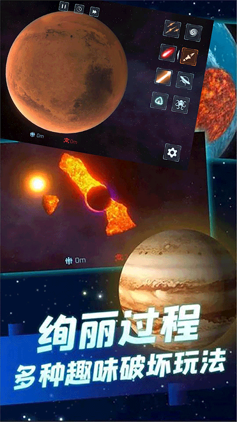 星球大战模拟器官方版中文版