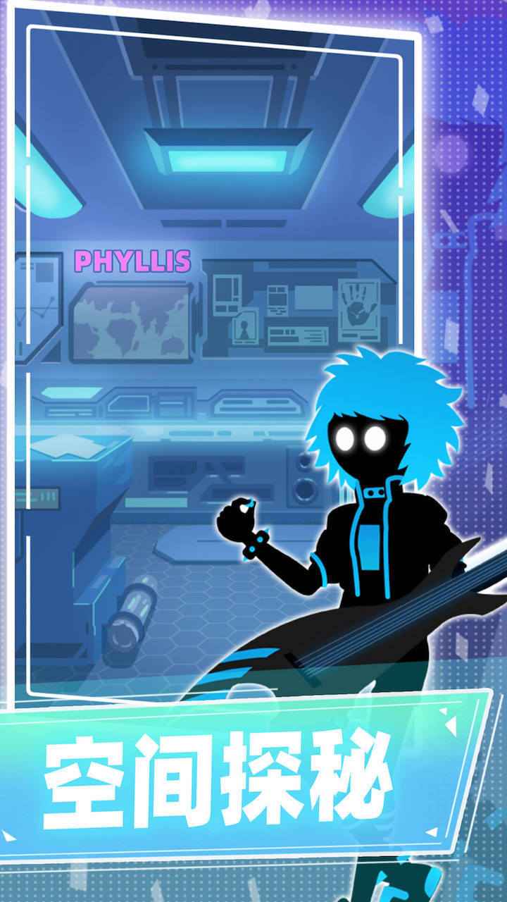 缪斯计划(破解版)